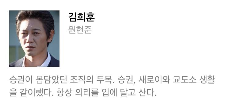 이태원클라쓰 본익들으 이것좀 알려주라ㅠㅠㅠㅠ | 인스티즈