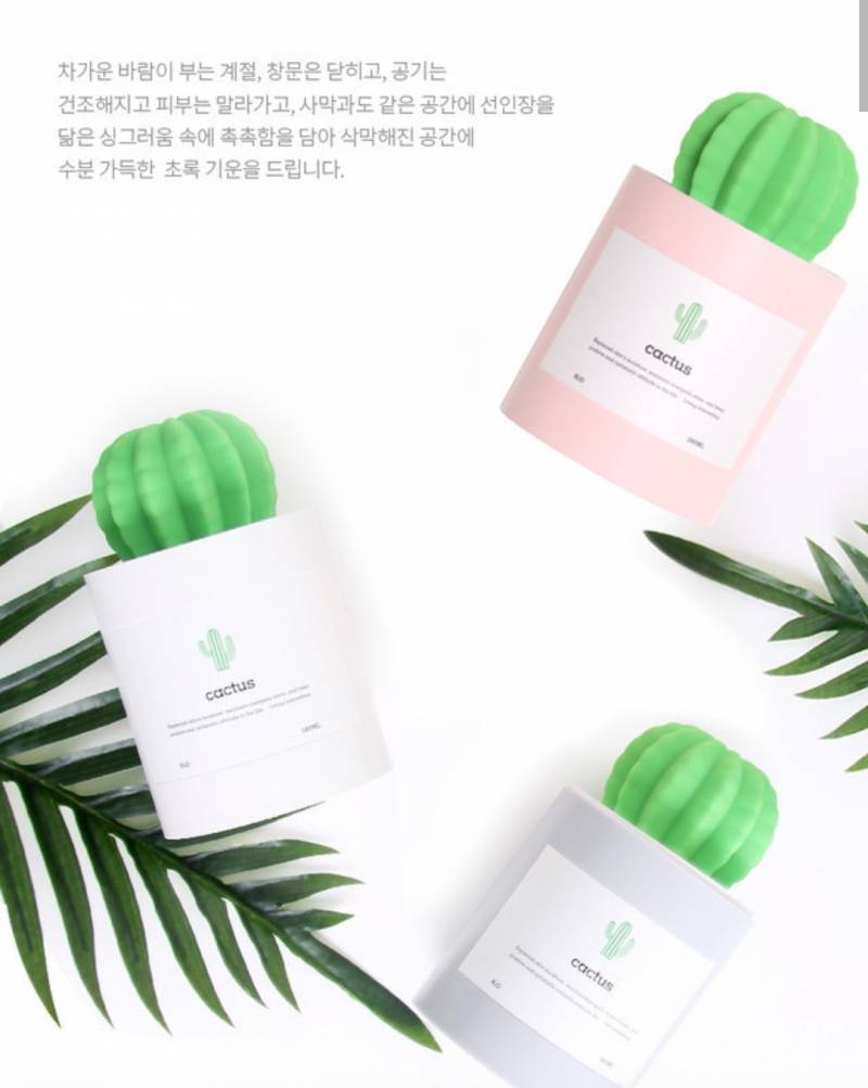 미니 가습기 색깔 골라주고 가세요!!! 11화이트 22그레이 33핑크 | 인스티즈