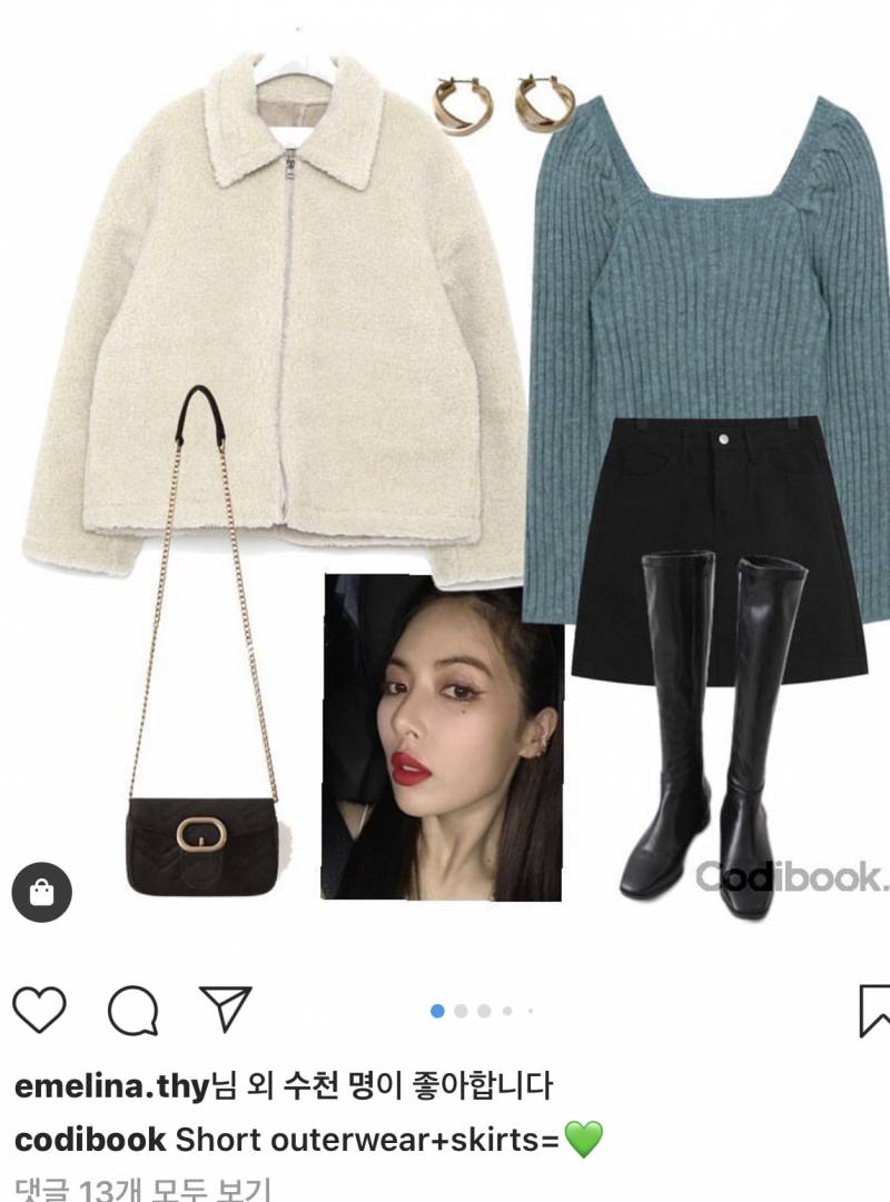 1122(첫데이트야) | 인스티즈