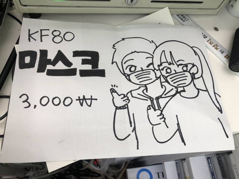 편의점알반데,, 이거 붙이는 거 좀 에바야?ㅎㅎ... | 인스티즈