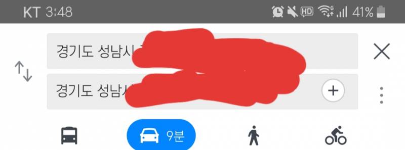 배민주문했는데 컴플레인이든 주문취소든 해도 되는 상황이지? | 인스티즈