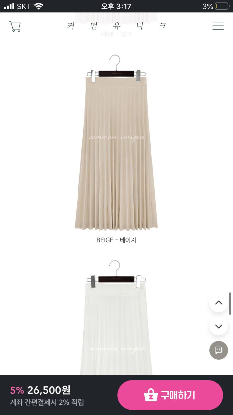 이런 롱치마 위에 뭐입어야해? | 인스티즈