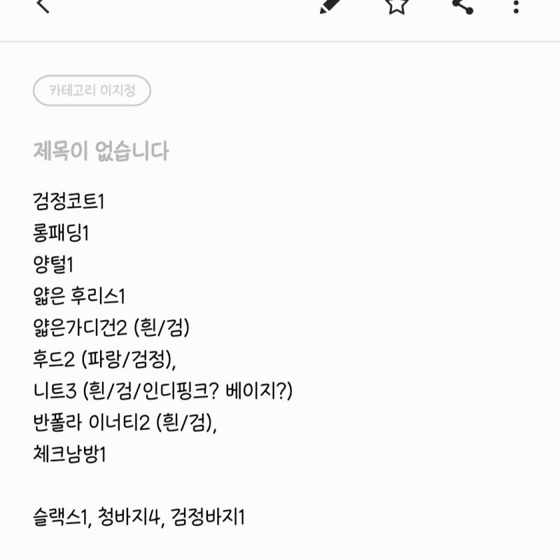 새내기 익인데 옷이 이거뿐이야.. 뭘 더 사야할 거 같아? | 인스티즈