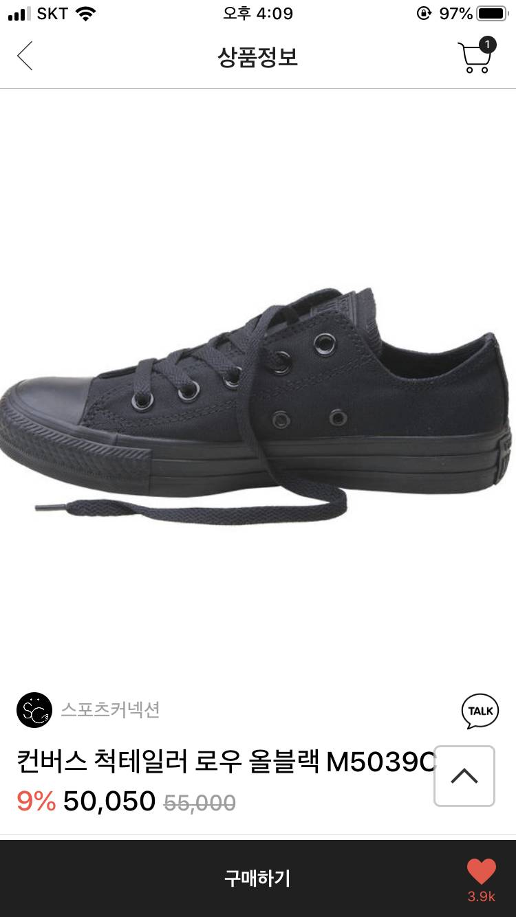 이쁘니들 올블랟 신발 골라주라!! | 인스티즈