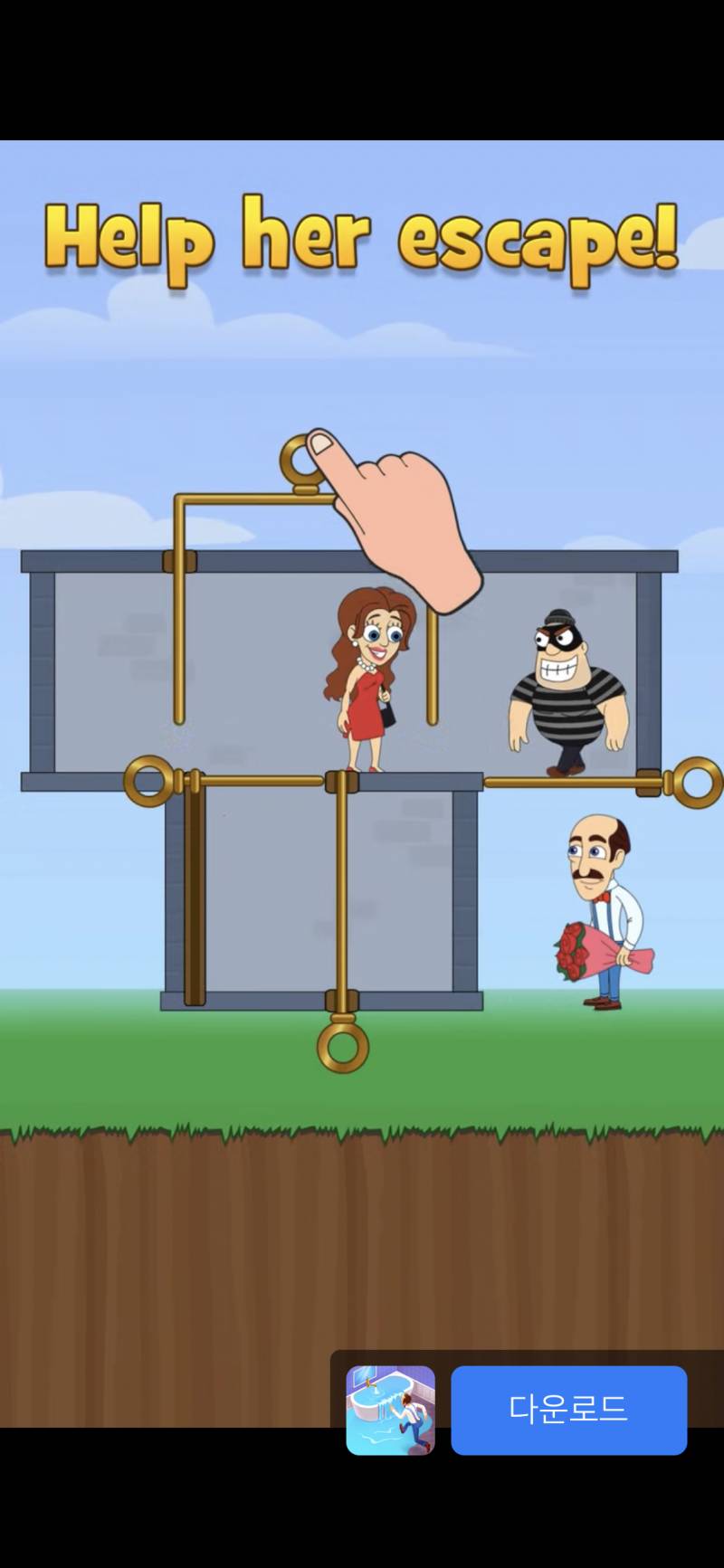 광고보다가 이거하고싶어서 다운받을랬는데 | 인스티즈