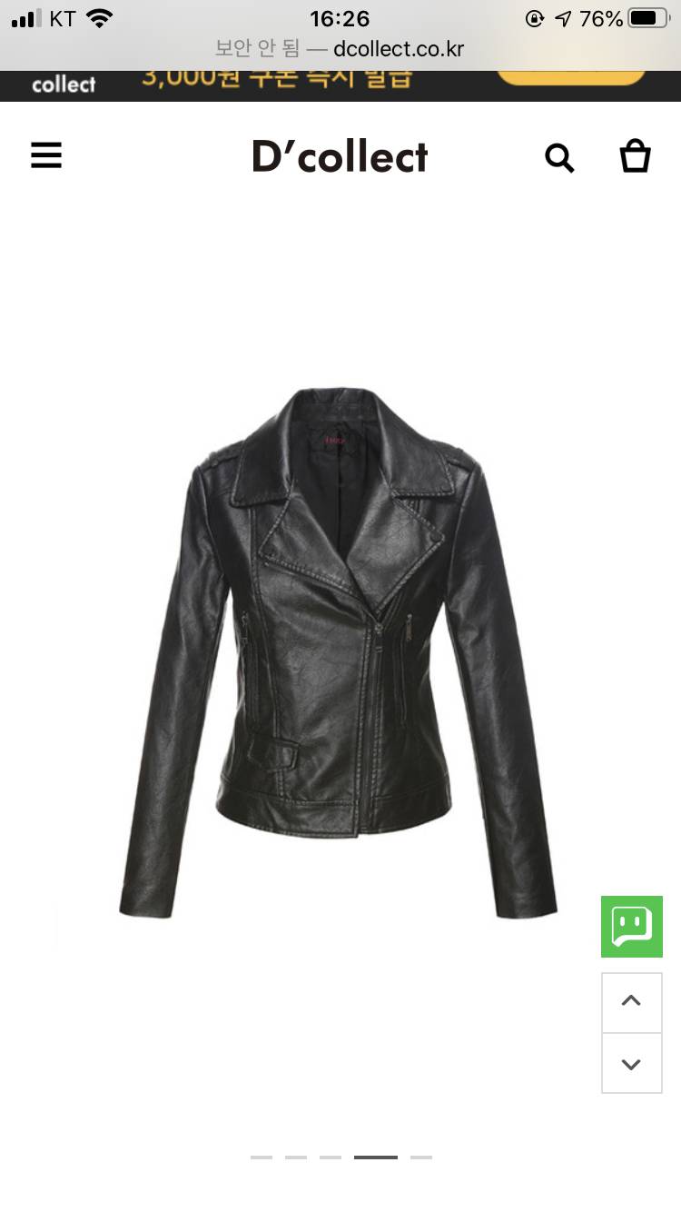 라이더자켓 ㅇㄸ? | 인스티즈