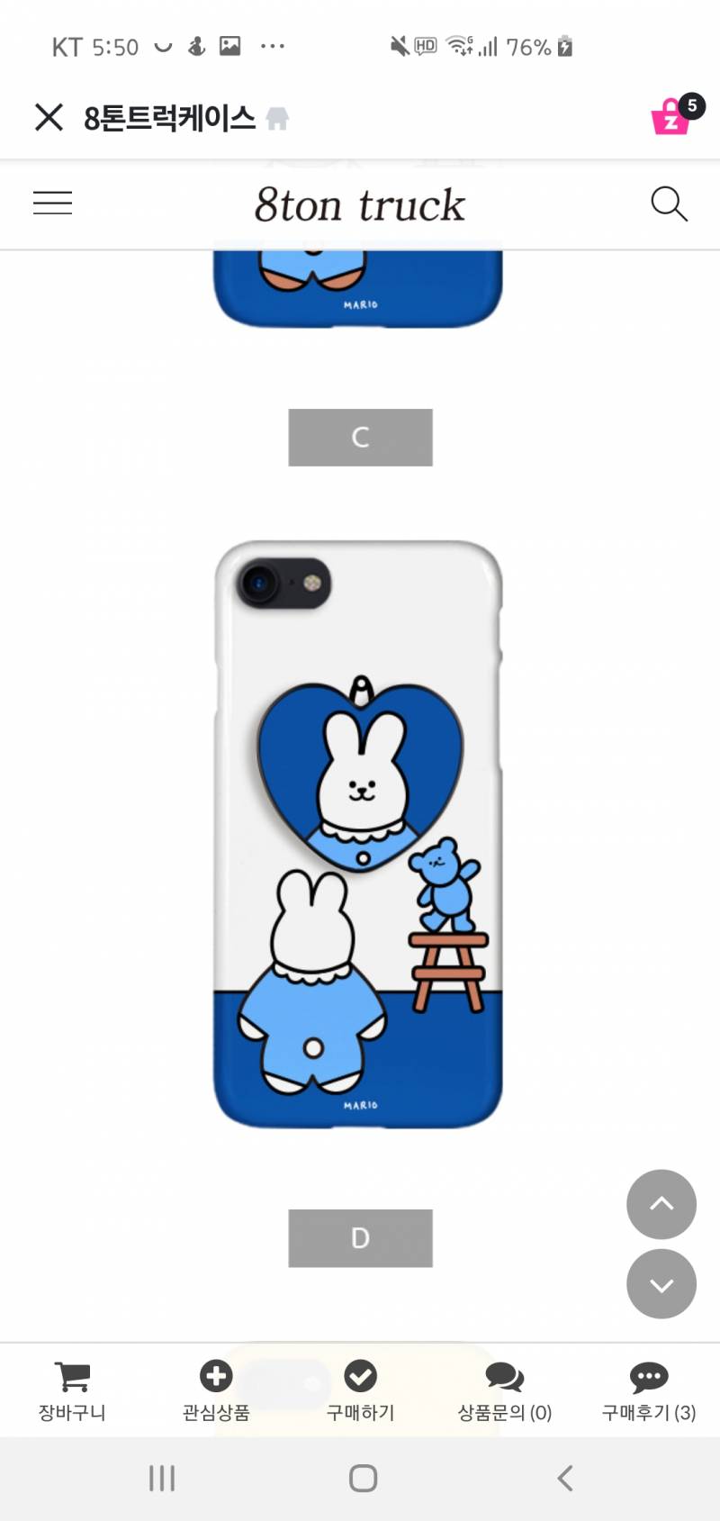 핸드폰 케이스 어떤거 살까 | 인스티즈