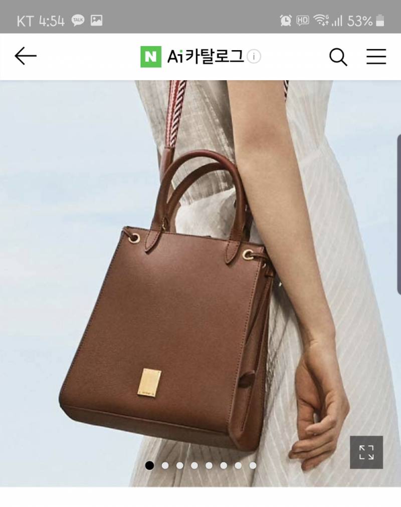 대익 21살 가방 골라줘 | 인스티즈