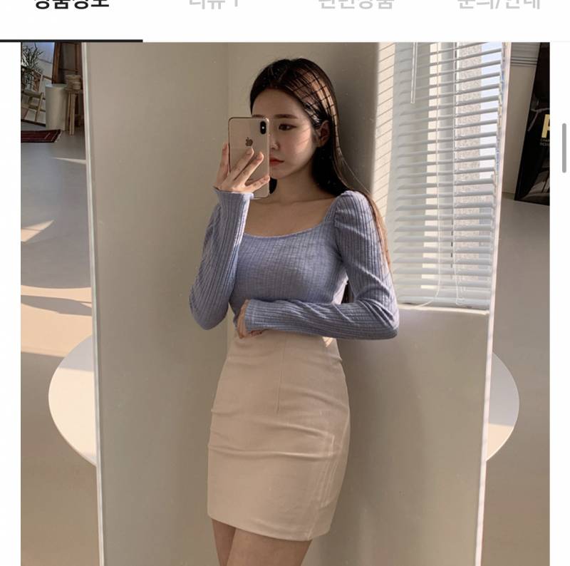 112233 깜장치마에 입을거야!!! | 인스티즈