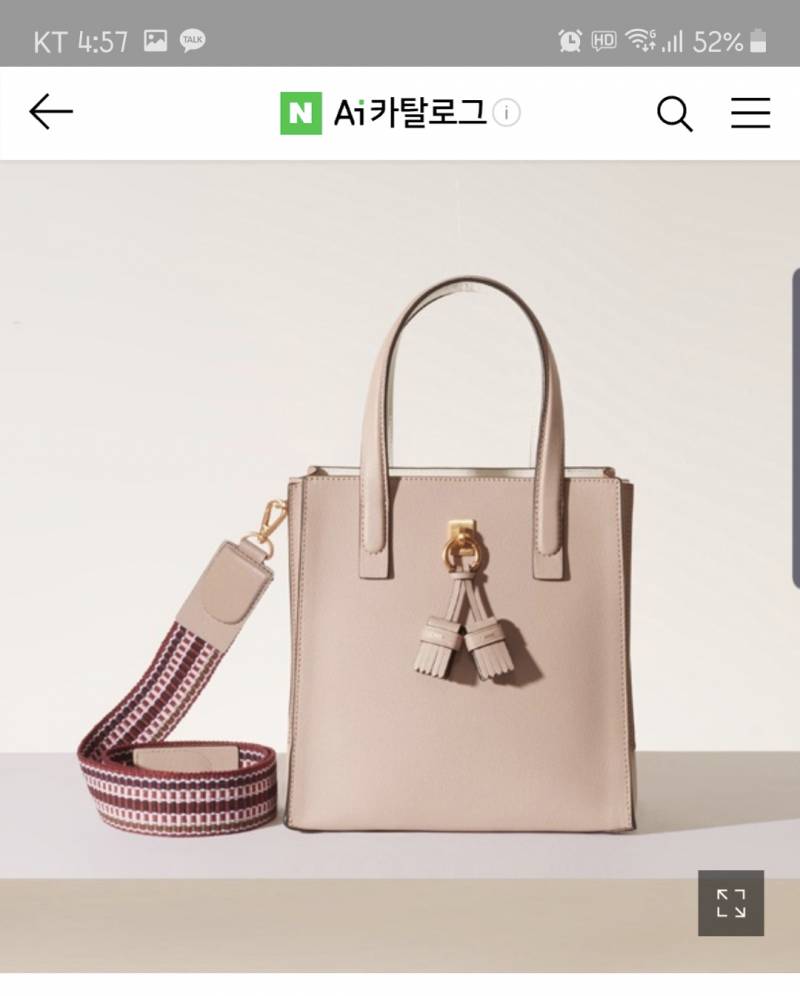 대익 21살 가방 골라줘 | 인스티즈