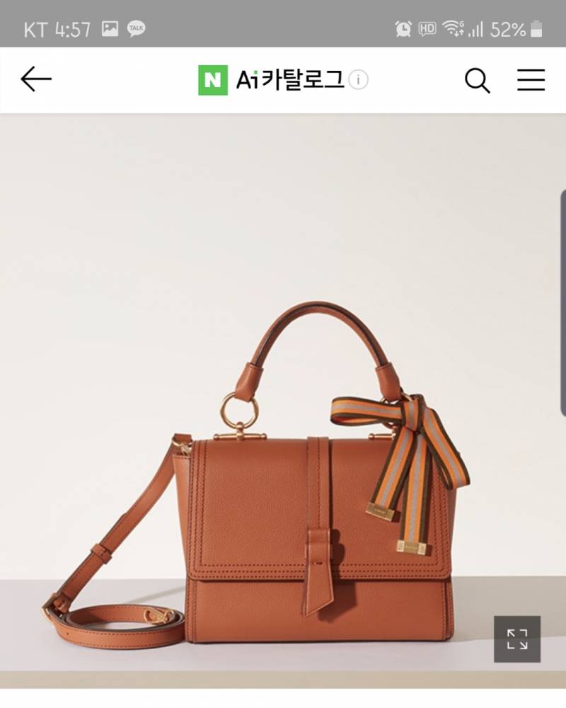 대익 21살 가방 골라줘 | 인스티즈