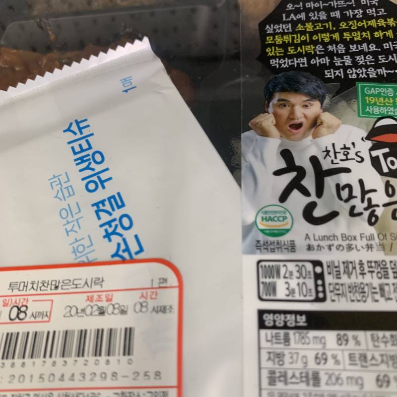 내가 일하는 곳이지만 GS 참 좋은 기업이다 | 인스티즈