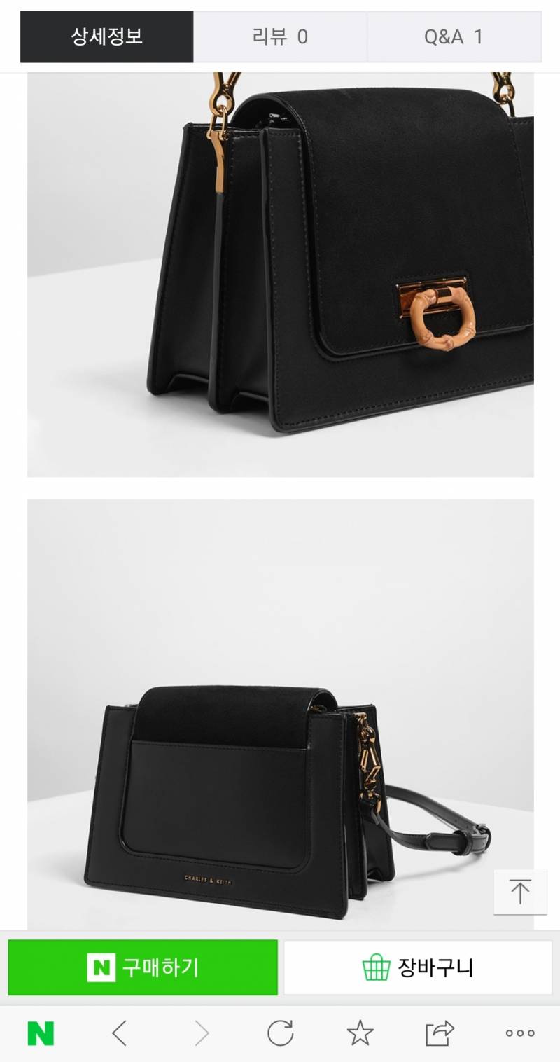 이 가방 어때? | 인스티즈