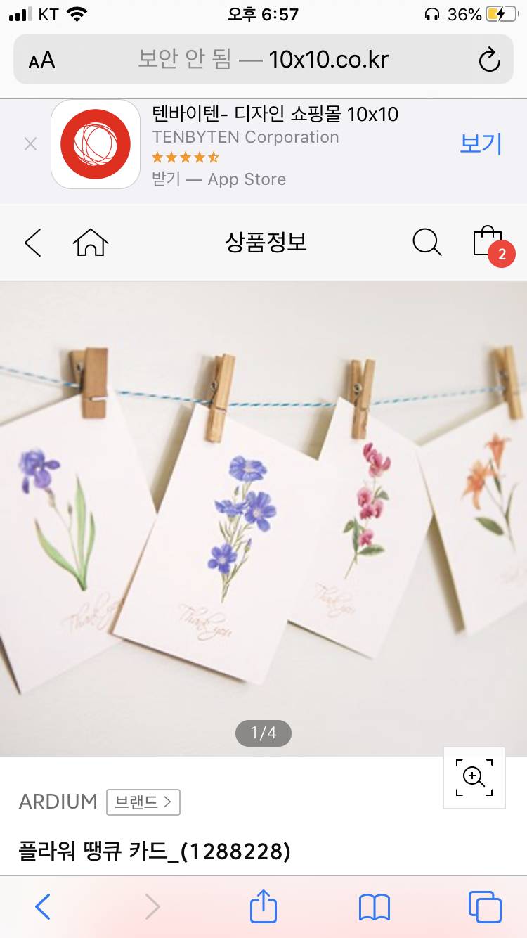 이렇게 벽에 거는 걸 뭐라구 하지???ㅠ | 인스티즈