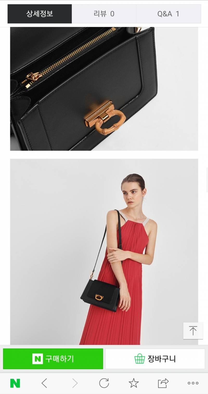 이 가방 어때? | 인스티즈