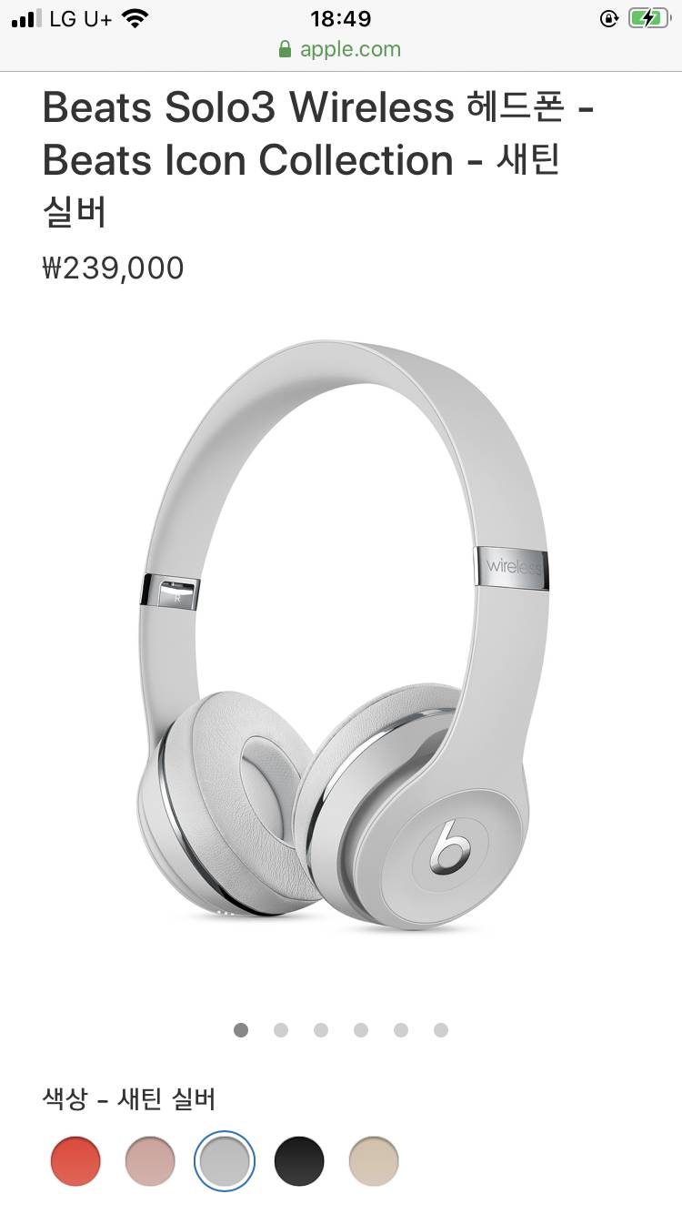 아이패드 사면 주는 헤드폰 팔건데 | 인스티즈