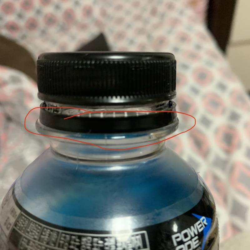 와 파워에이드 뚜껑 잘 안따지는 사람들 들어와 | 인스티즈