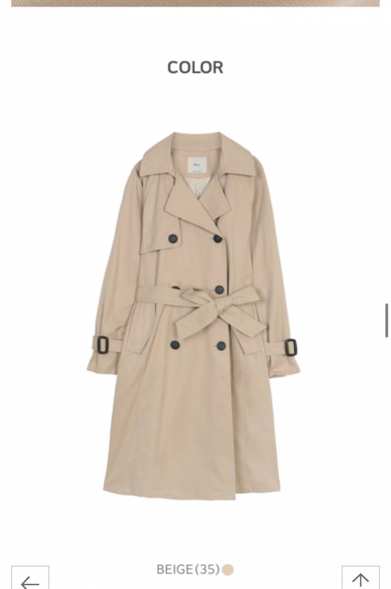 이 코트 살말 | 인스티즈