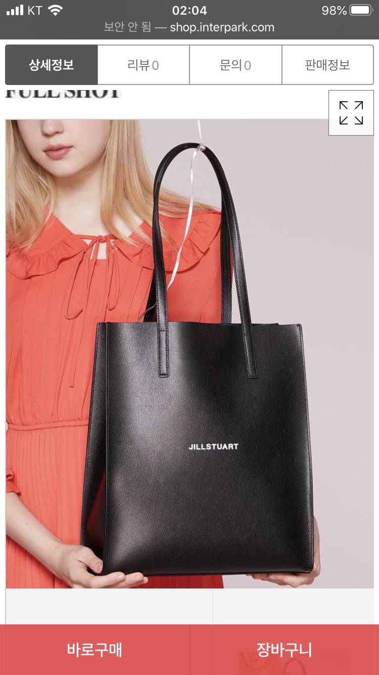 20대 중반 가방 살말 | 인스티즈