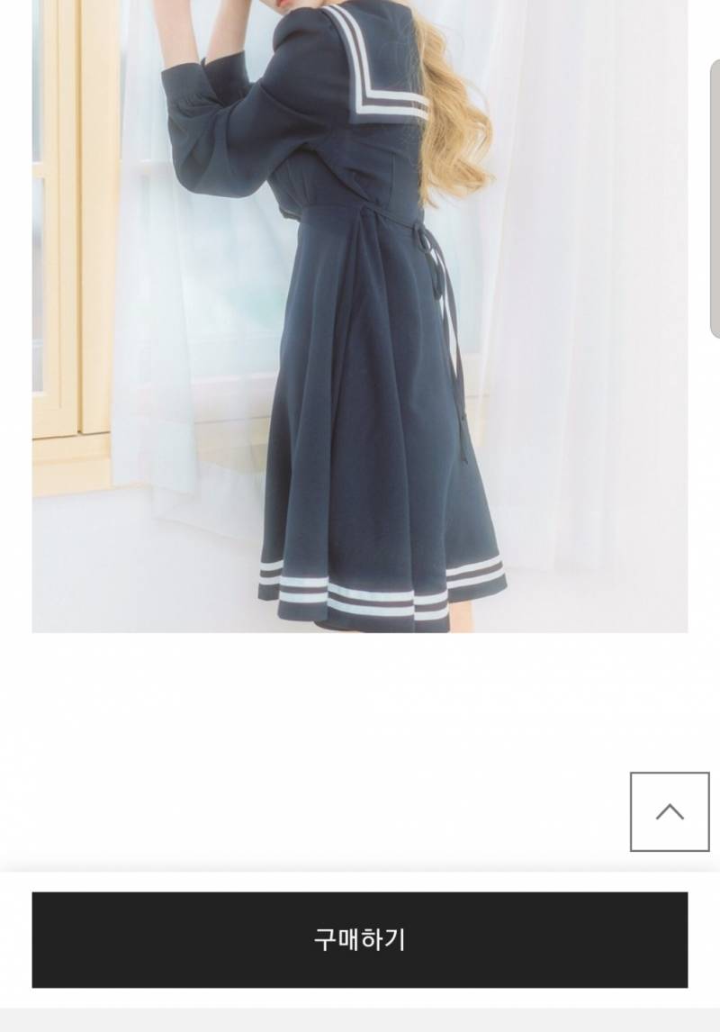 세라원피스? 위에 뭐입어야 이쁠까 | 인스티즈