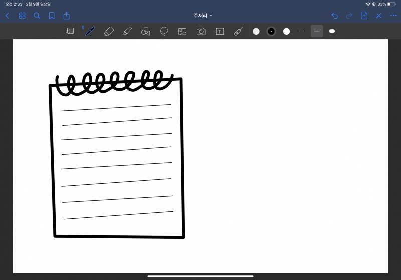 빈티지 갬성으로 만들어보고싶었는데 처참히 실패,,, | 인스티즈