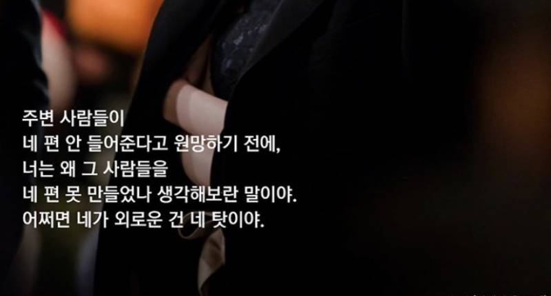 와 이 말 맞는거같애? | 인스티즈