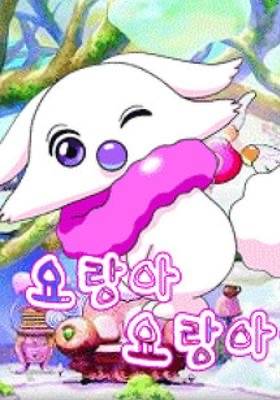 이 캐릭 아는 사람있니.... | 인스티즈