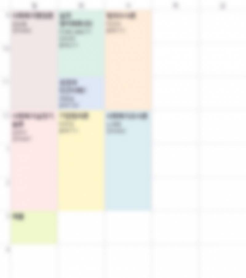 목금공강 포기 못하는 시간표 볼 사람 | 인스티즈