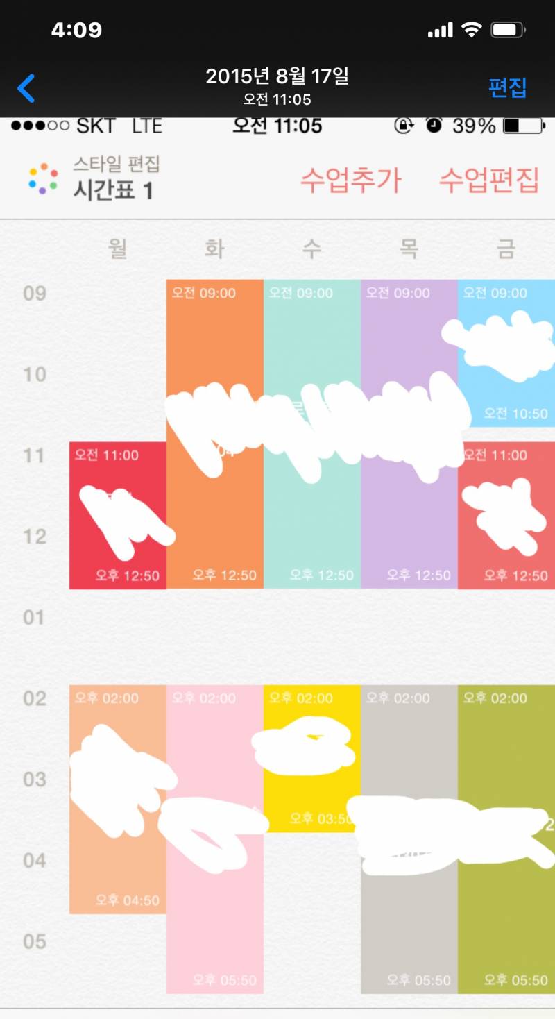 나 대학생때 친구들 사이에서 헤르미온느로 불림 ㅋㅋㅋ | 인스티즈