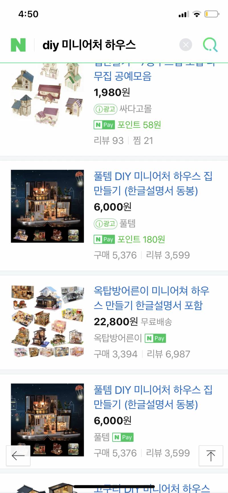 대학 새내기 이런거 만들 시간 있을까?? | 인스티즈