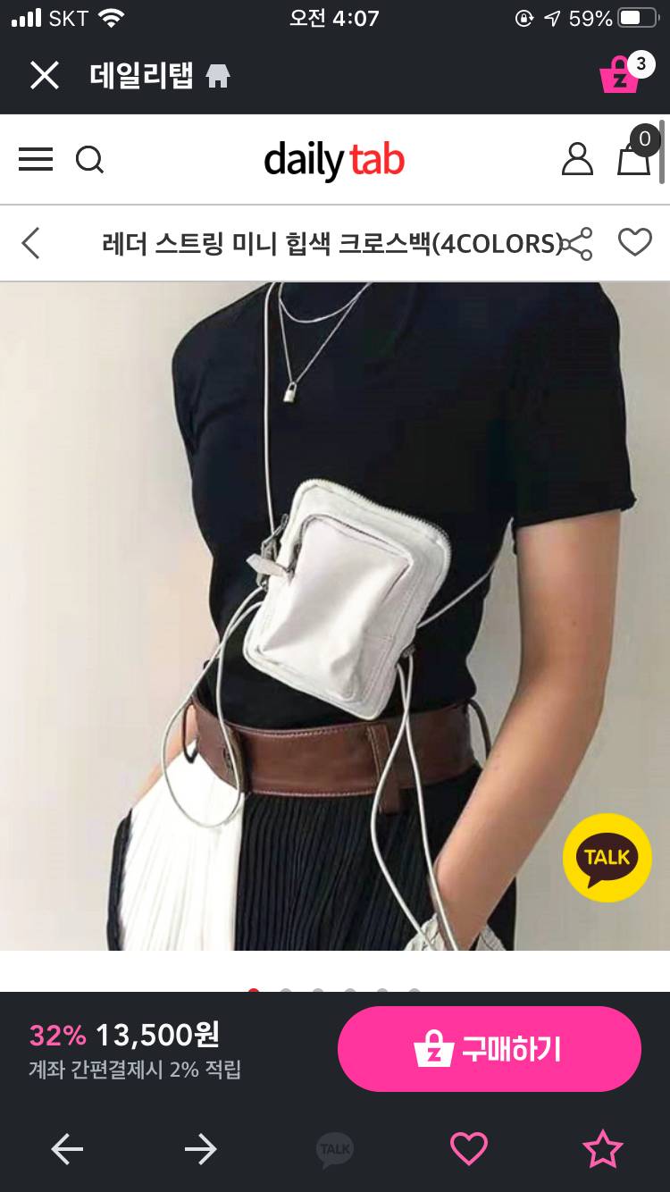 이런 느낌의 가방 브랜드 어디지..? | 인스티즈