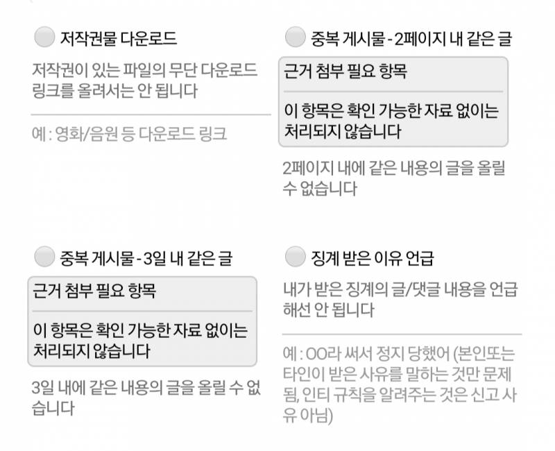 인티 이거 무슨 차이야? | 인스티즈