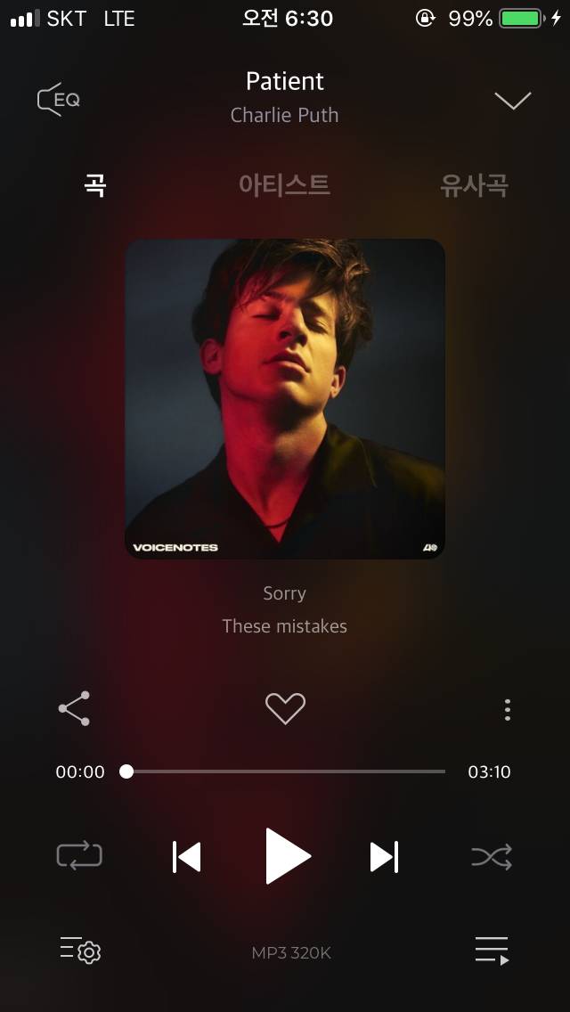 새벽익잡에 노래 하나 | 인스티즈