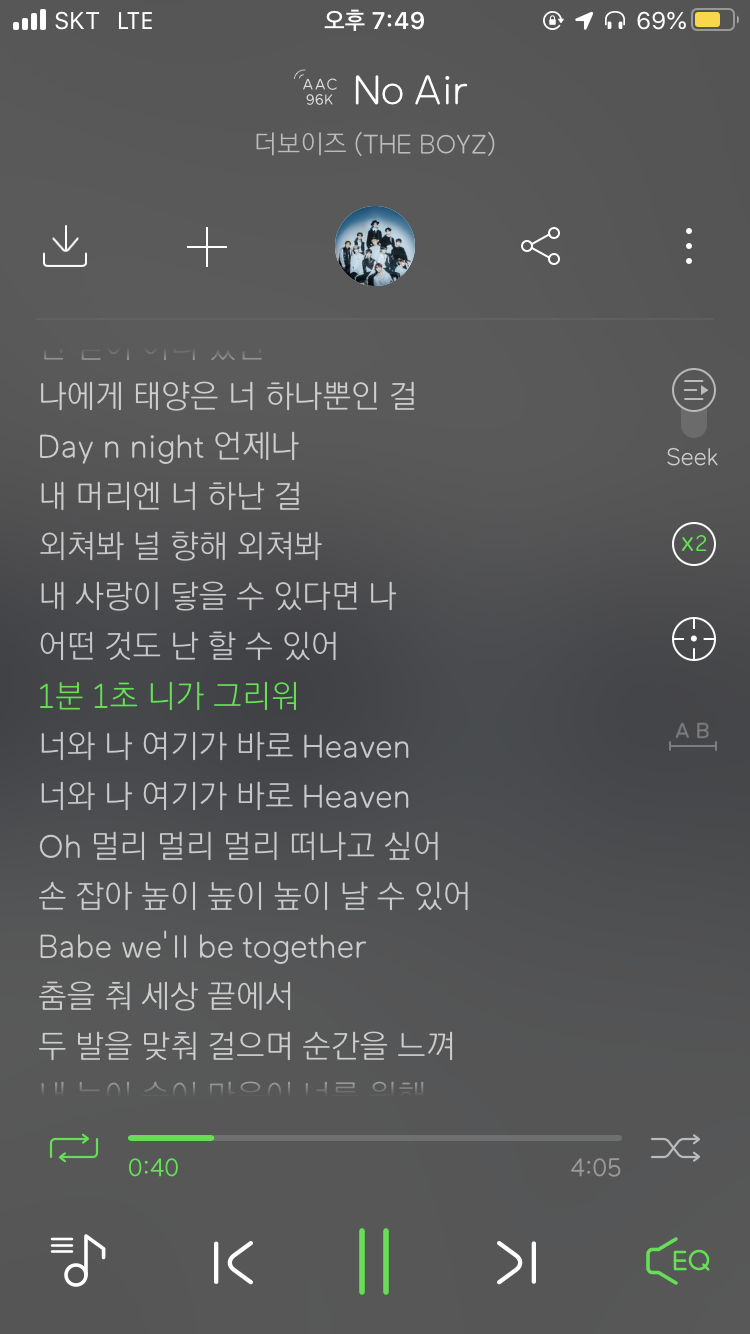 더보이즈 여기 파트 누구야??! | 인스티즈