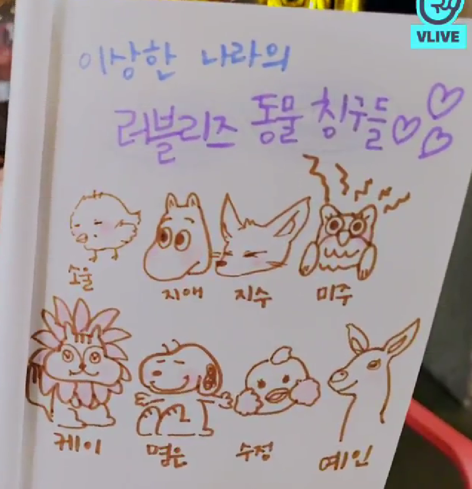 러블리즈 보고싶다ㅠㅠㅠㅠㅠㅠㅠㅠ | 인스티즈