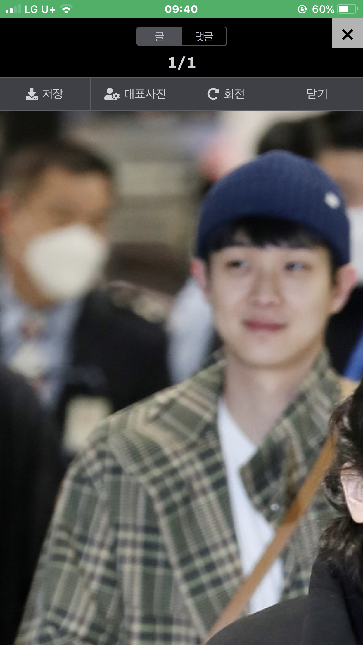 최우식 팬님분들🌼 이런 사진 | 인스티즈