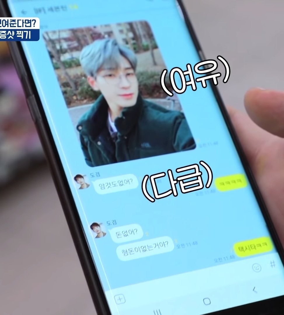 형돈이 없는 거야? | 인스티즈