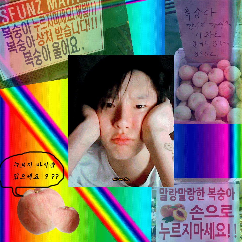 조승연 쪽쪽 빨아머거 | 인스티즈