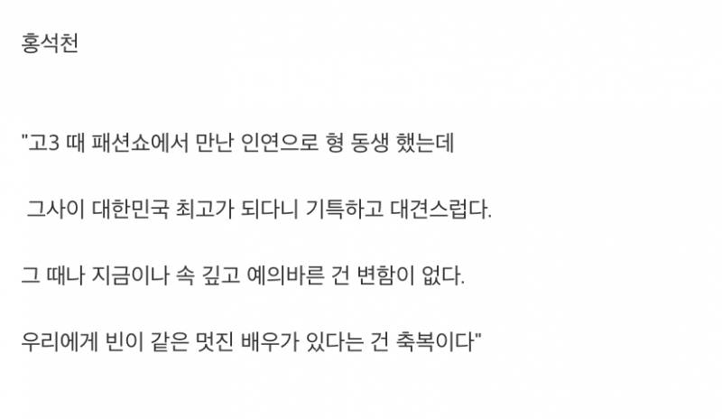 주변사람들이 말하는 현빈이래 | 인스티즈