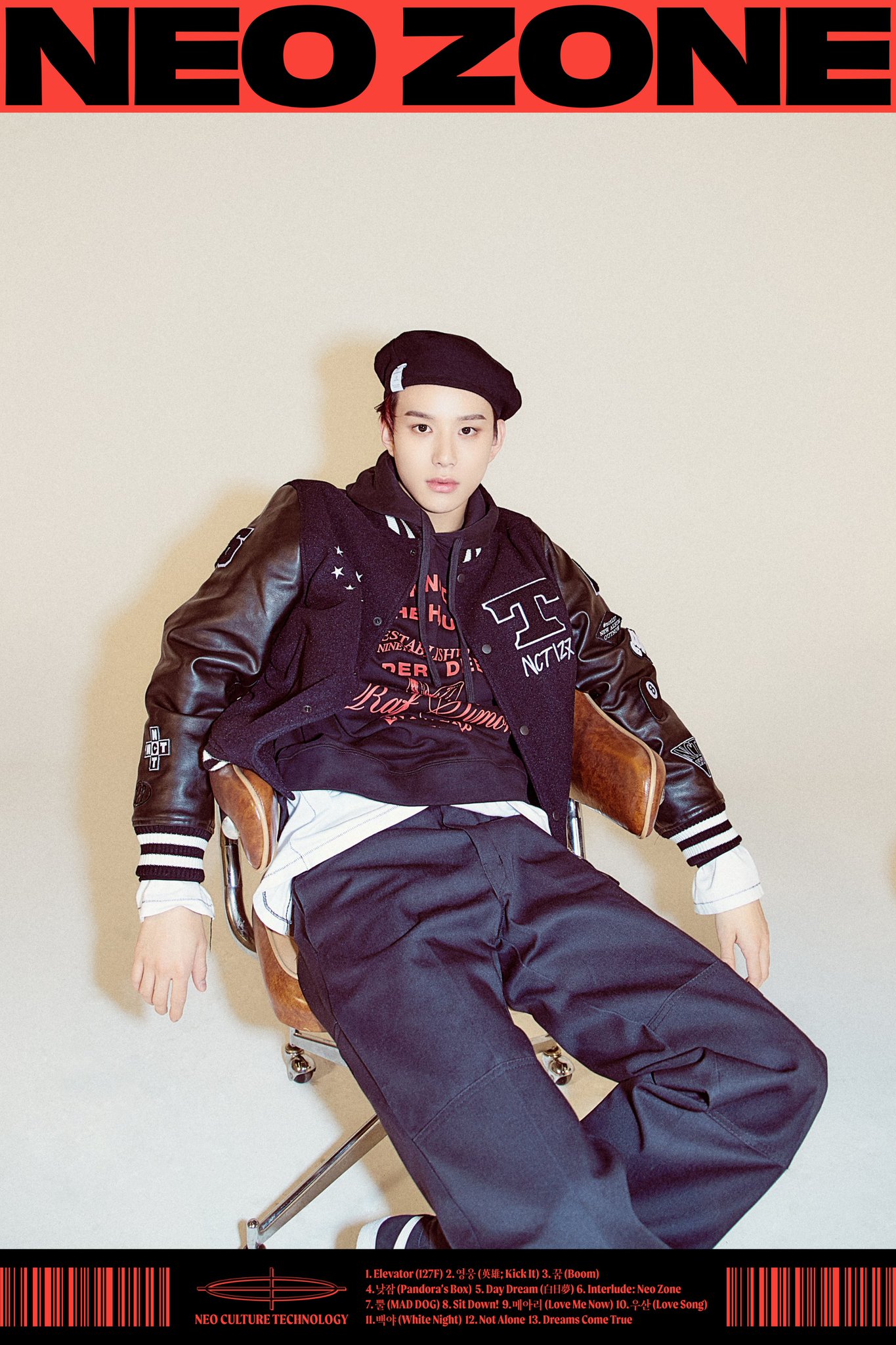 이거지 | 인스티즈