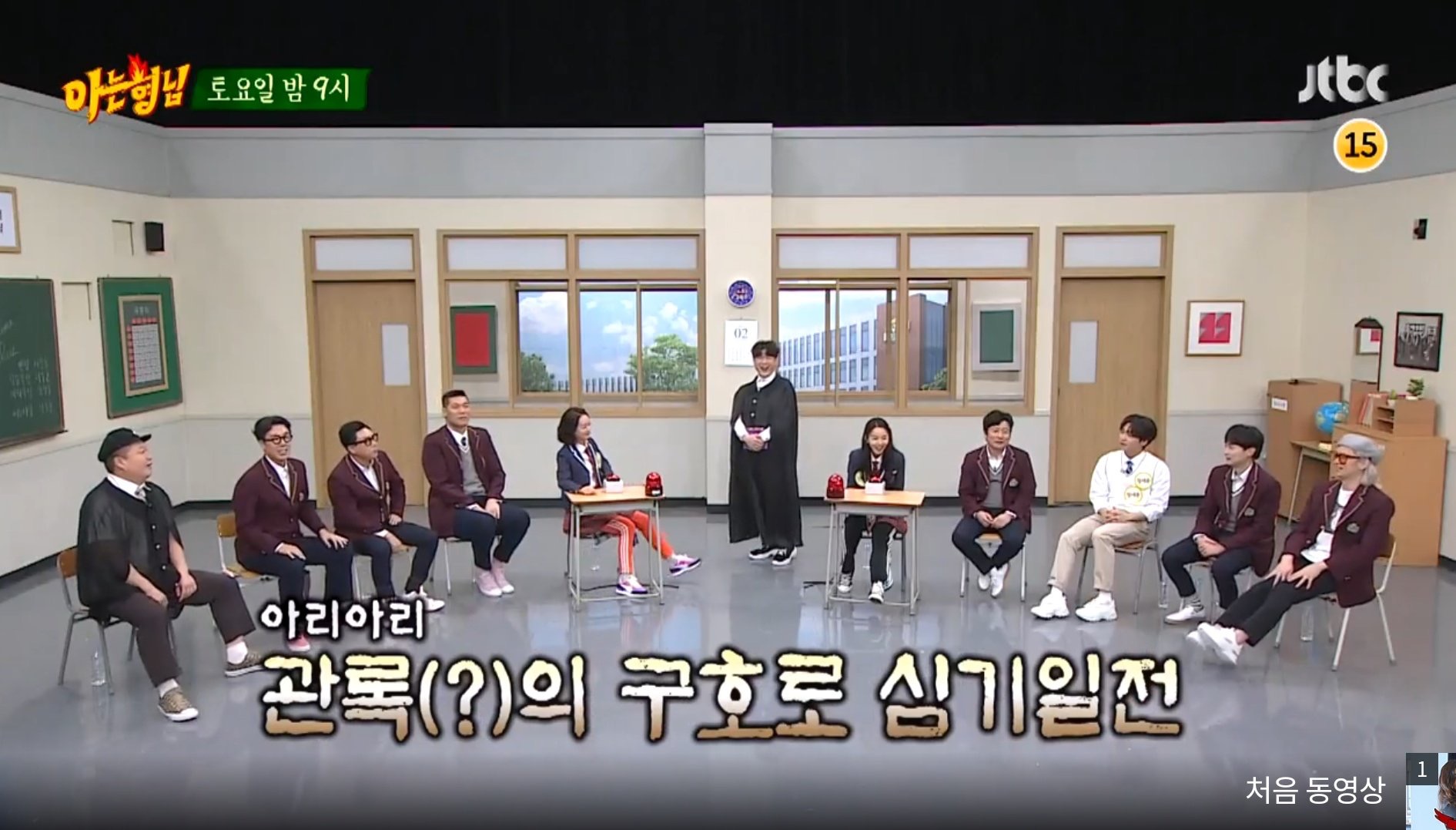 정세운 피지컬에 치한다 | 인스티즈