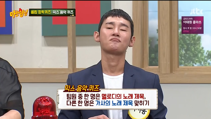 아는형님 볼때마다 신기한 신동 ㅋㅋㅋㅋㅋ | 인스티즈