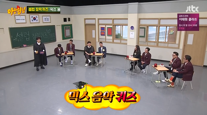 아는형님 볼때마다 신기한 신동 ㅋㅋㅋㅋㅋ | 인스티즈