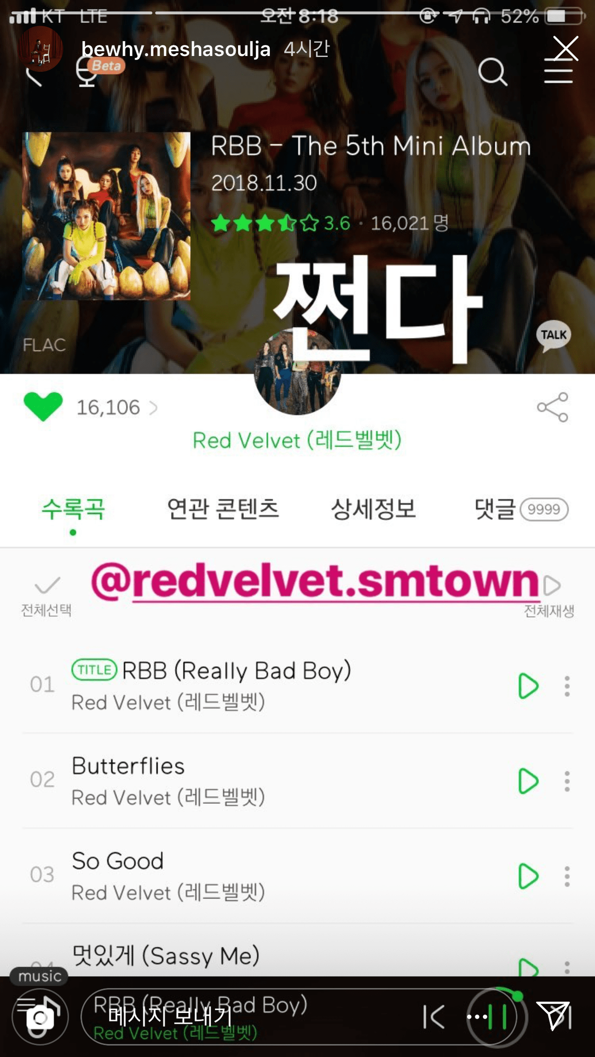 크러쉬랑 지코 둘이서 레드벨벳 예쁜거 이야기했대ㅋㅋㅋㅋ | 인스티즈