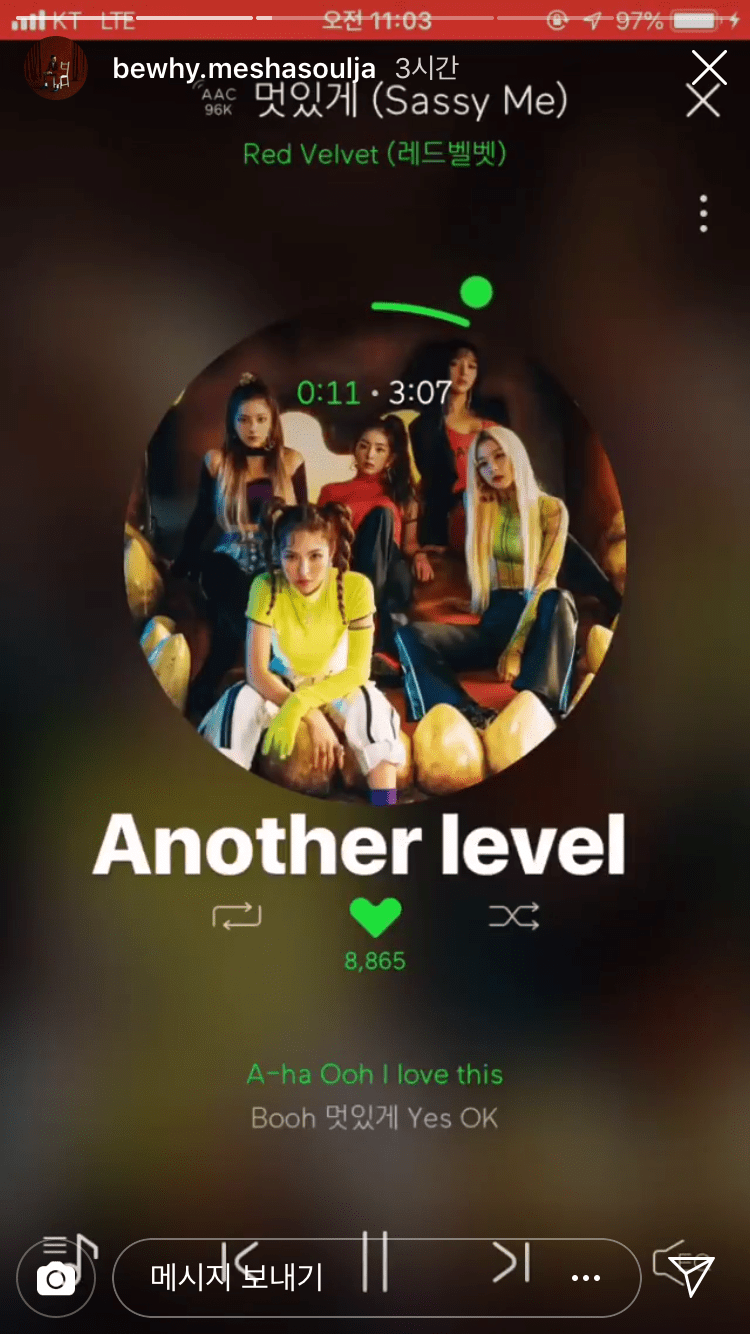 크러쉬랑 지코 둘이서 레드벨벳 예쁜거 이야기했대ㅋㅋㅋㅋ | 인스티즈