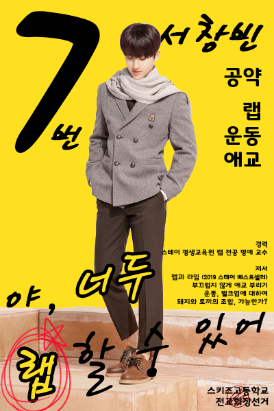 스키즈 이거 누가 만들었냐곸ㅋㅋㅋㅋㅋㅋㅋㅋㅋㅋㅋㅋㅋㅋㅋ | 인스티즈