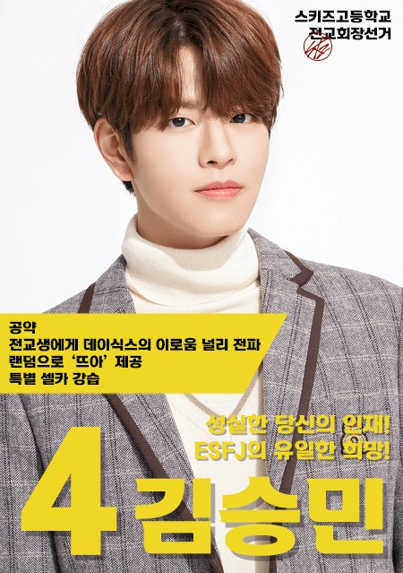 스키즈 이거 누가 만들었냐곸ㅋㅋㅋㅋㅋㅋㅋㅋㅋㅋㅋㅋㅋㅋㅋ | 인스티즈