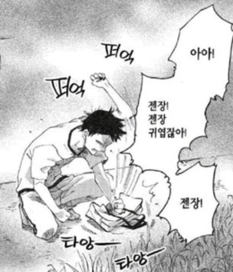 사진 찍는 옹성우 콩알 그 자체 | 인스티즈