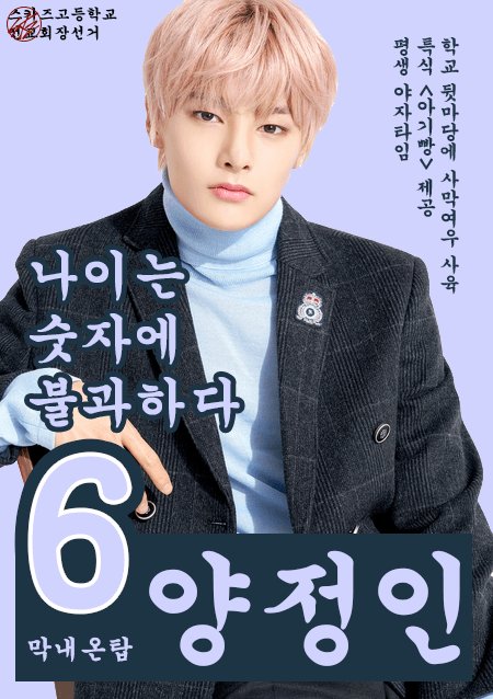 스키즈 이거 누가 만들었냐곸ㅋㅋㅋㅋㅋㅋㅋㅋㅋㅋㅋㅋㅋㅋㅋ | 인스티즈