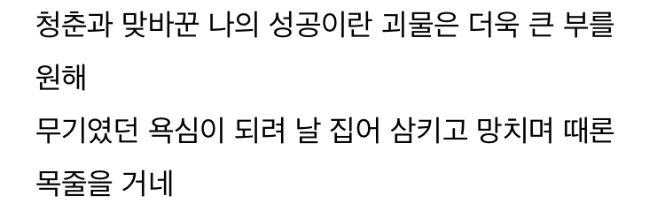 방탄이 평소에 했던 말들 엮어서 내었고, 처음 발매됐을때 팬덤이 눈물바다가 됐던 팬송 | 인스티즈